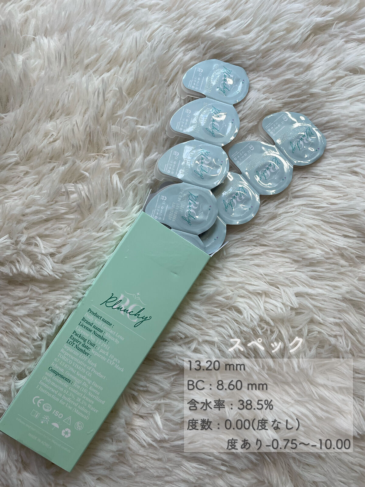 Rluuchy Oneday/Torico Eye./カラーコンタクトレンズを使ったクチコミ（3枚目）