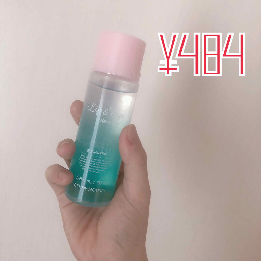 リップ&アイメイクリムーバー/ETUDE/ポイントメイクリムーバーを使ったクチコミ（1枚目）