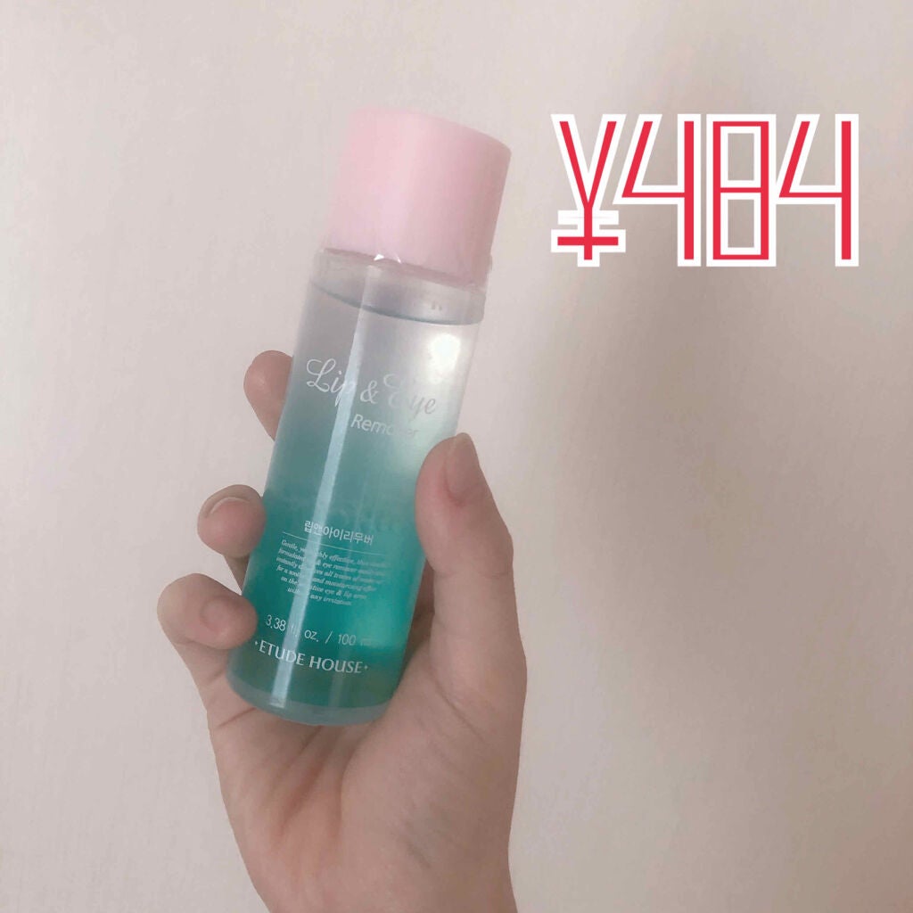 リップ&アイメイクリムーバー/ETUDE/ポイントメイクリムーバーを使ったクチコミ(1枚目)