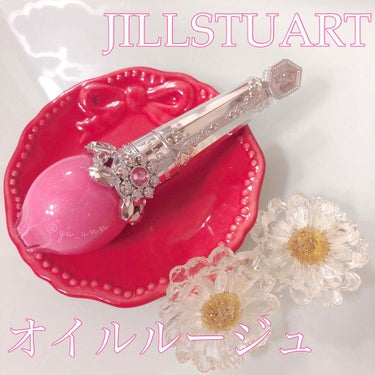 フォーエヴァージューシー オイルルージュ シアー/JILL STUART/口紅を使ったクチコミ（1枚目）