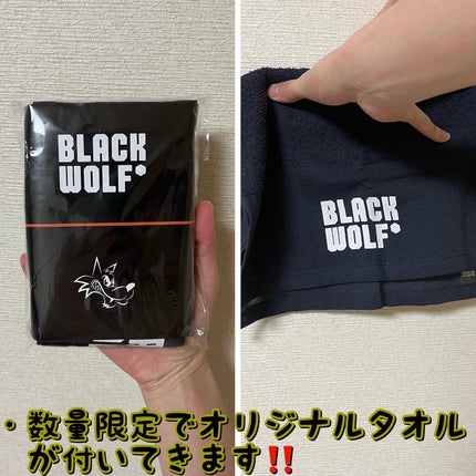 ブラックウルフ ボリュームアップスカルプシャンプー/大正製薬/市販シャンプーを使ったクチコミ(5枚目)