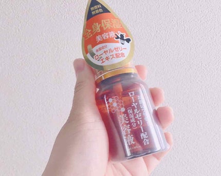 ローヤルゼリー配合 栄養ローション/DAISO/美容液を使ったクチコミ(1枚目)