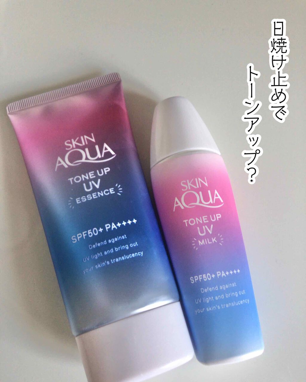 スキンアクア トーンアップUVエッセンス/スキンアクア/日焼け止めクリームを使ったクチコミ（1枚目）