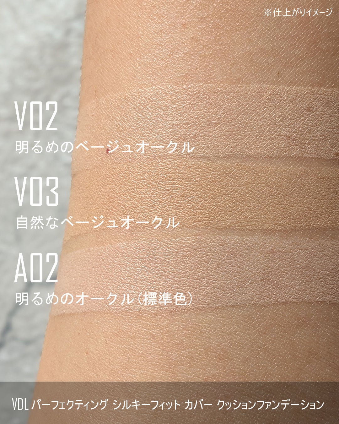 パーフェクティング シルキーフィット カバー クッション ファンデーション/VDL/クッションファンデーションを使ったクチコミ(7枚目)