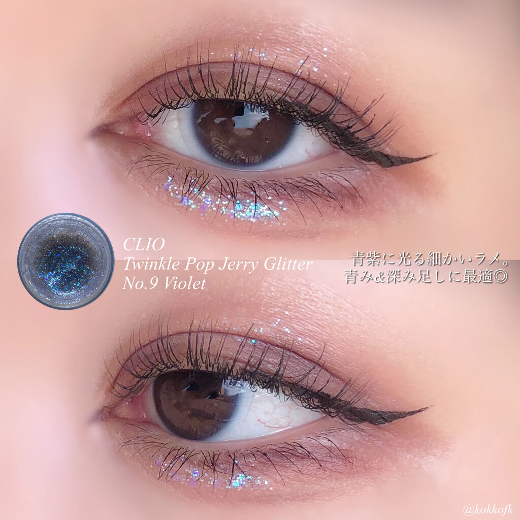 twinkle pop  jelly Glitter/CLIO/ジェル・クリームアイシャドウを使ったクチコミ（2枚目）