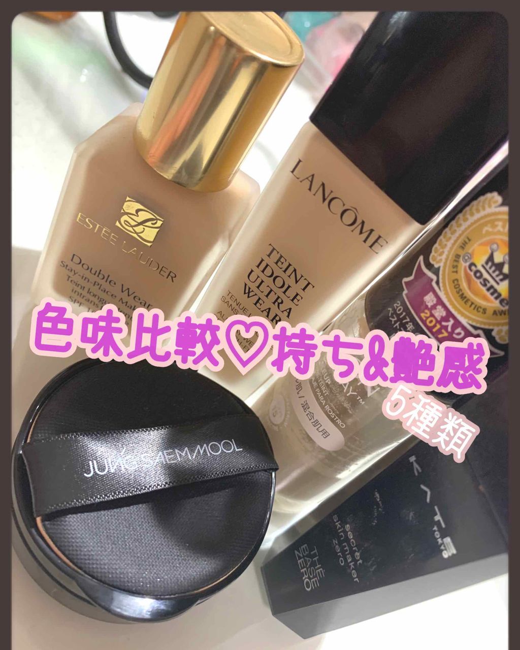 ダブル ウェア ステイ イン プレイス メークアップ /ESTEE LAUDER/リキッドファンデーションを使ったクチコミ(1枚目)