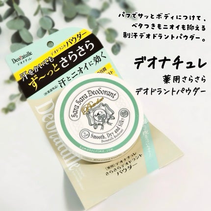 è¬çšããããããªãã©ã³ãããŠããŒ/ããªããã¥ã¬/ããªãã©ã³ãã»å¶æ±å€ã䜿ã£ãã¯ãã³ãïŒ4æç®ïŒ