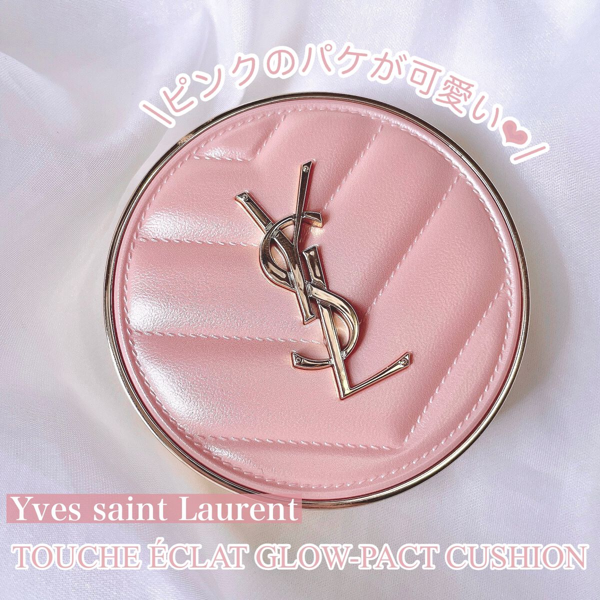 ラディアント タッチ グロウパクト/YVES SAINT LAURENT BEAUTE/クッションファンデーションを使ったクチコミ(2枚目)