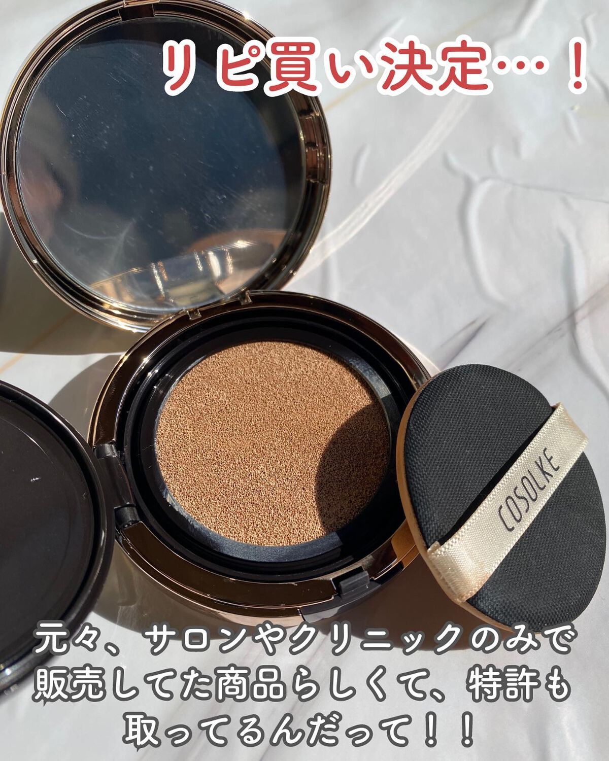 DEBEAUS バイオ インナー RX SRG クッション/DEBEAUS/クッションファンデーションを使ったクチコミ(2枚目)