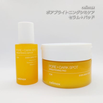 ポア ブライトニング シミケアセラム/celimax/美容液を使ったクチコミ(1枚目)