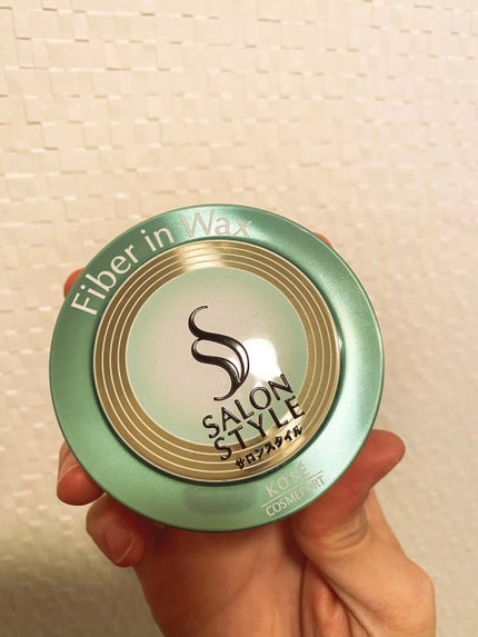 ファイバーインワックス/サロンスタイル/ヘアワックス・クリームを使ったクチコミ(1枚目)