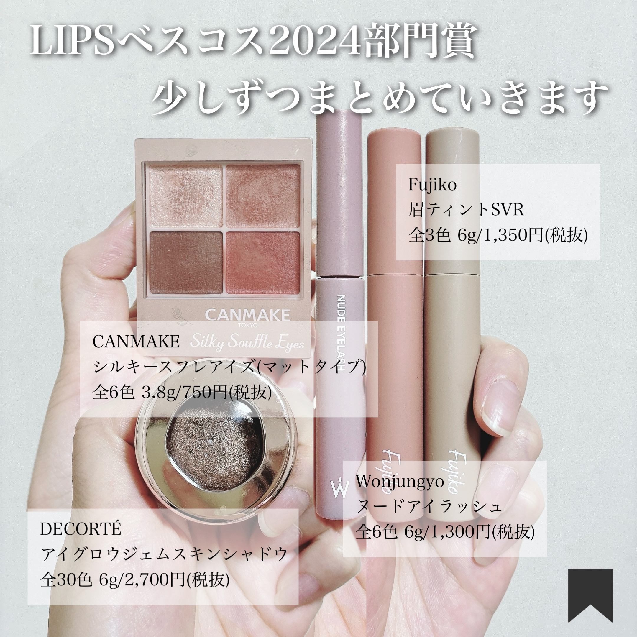 アイグロウジェム スキンシャドウ 16G prism jupiter/DECORTÉ/ジェル・クリームアイシャドウを使ったクチコミ（2枚目）