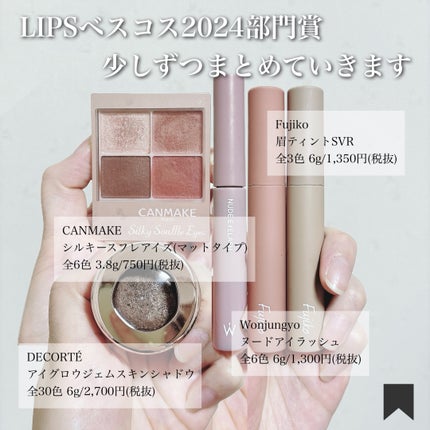 眉ティントSVR/Fujiko/眉ティントを使ったクチコミ(2枚目)