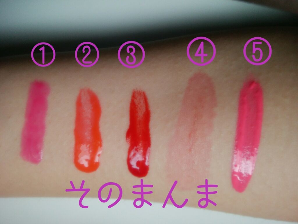 ウォーターティント/ETUDE/リップグロスを使ったクチコミ(3枚目)