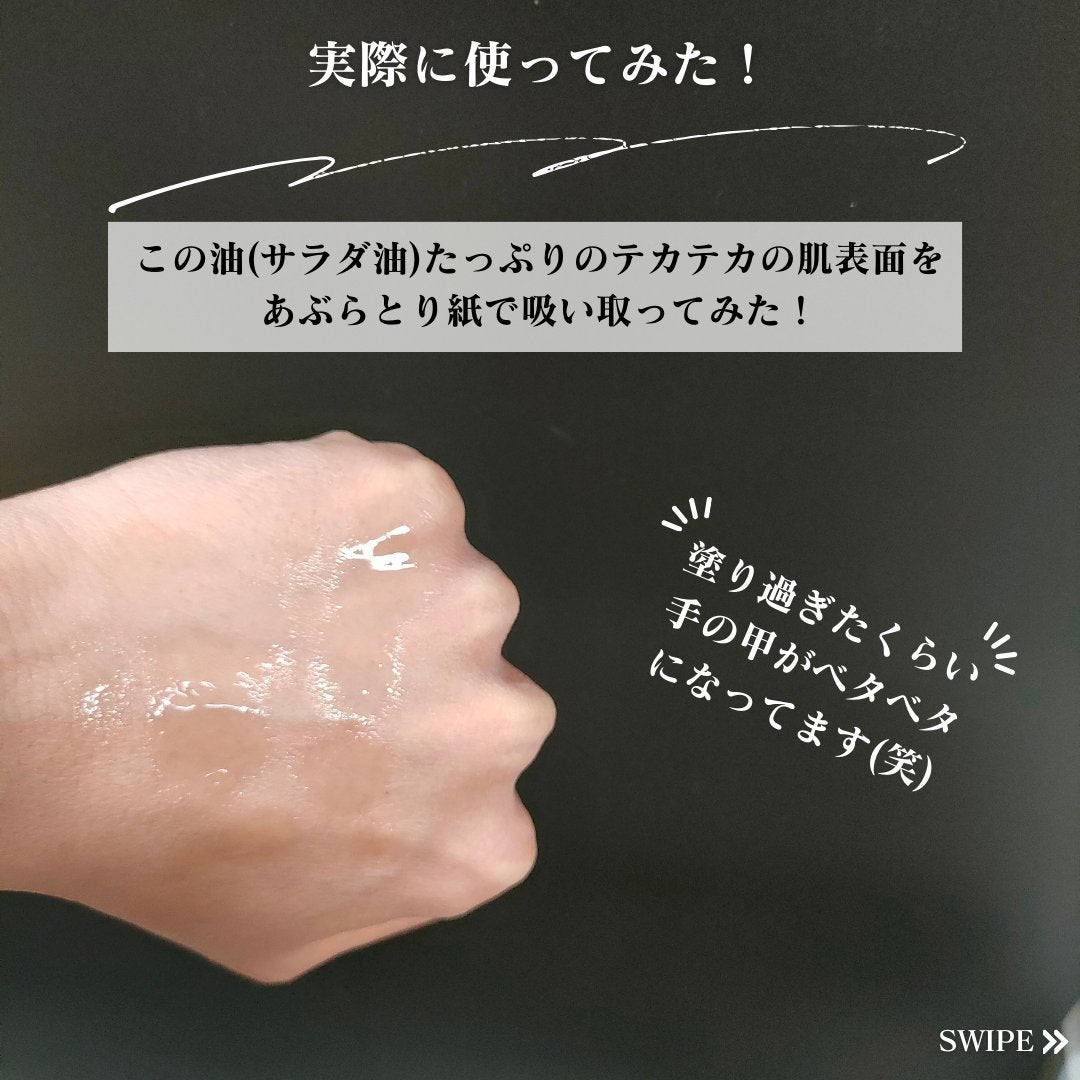 ギャツビー パウダーつきあぶらとり紙/ギャツビー/あぶらとり紙を使ったクチコミ(4枚目)