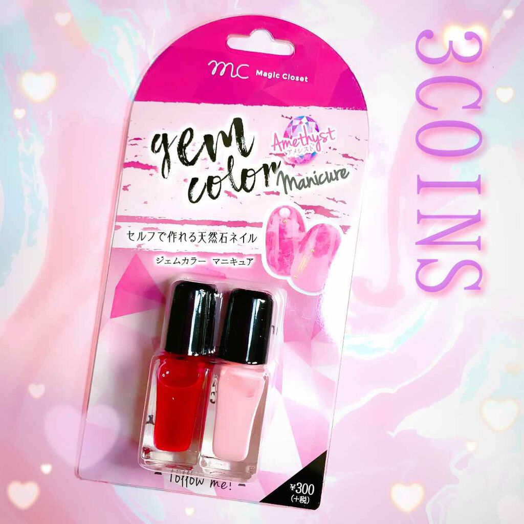 MCジェムカラーマニキュア/MAGIC CLOSET/マニキュアを使ったクチコミ（2枚目）