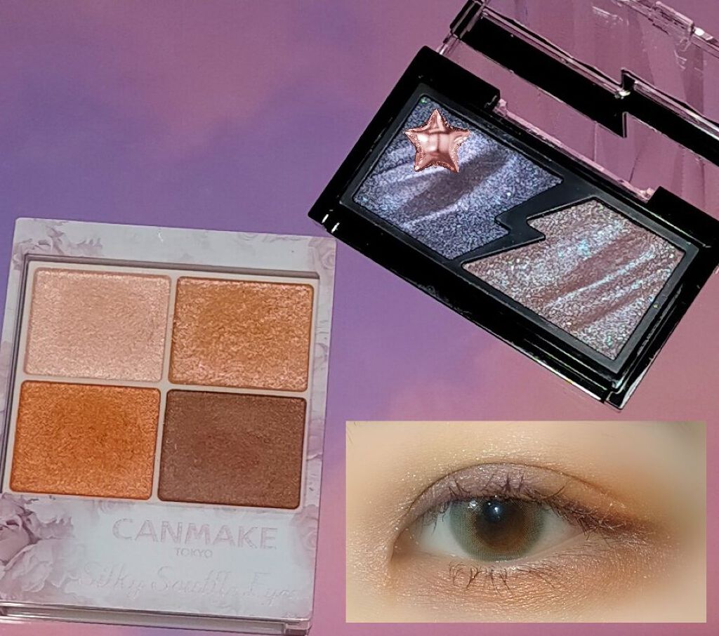 エレクトリックショックアイズ /KATE/アイシャドウパレットを使ったクチコミ（1枚目）