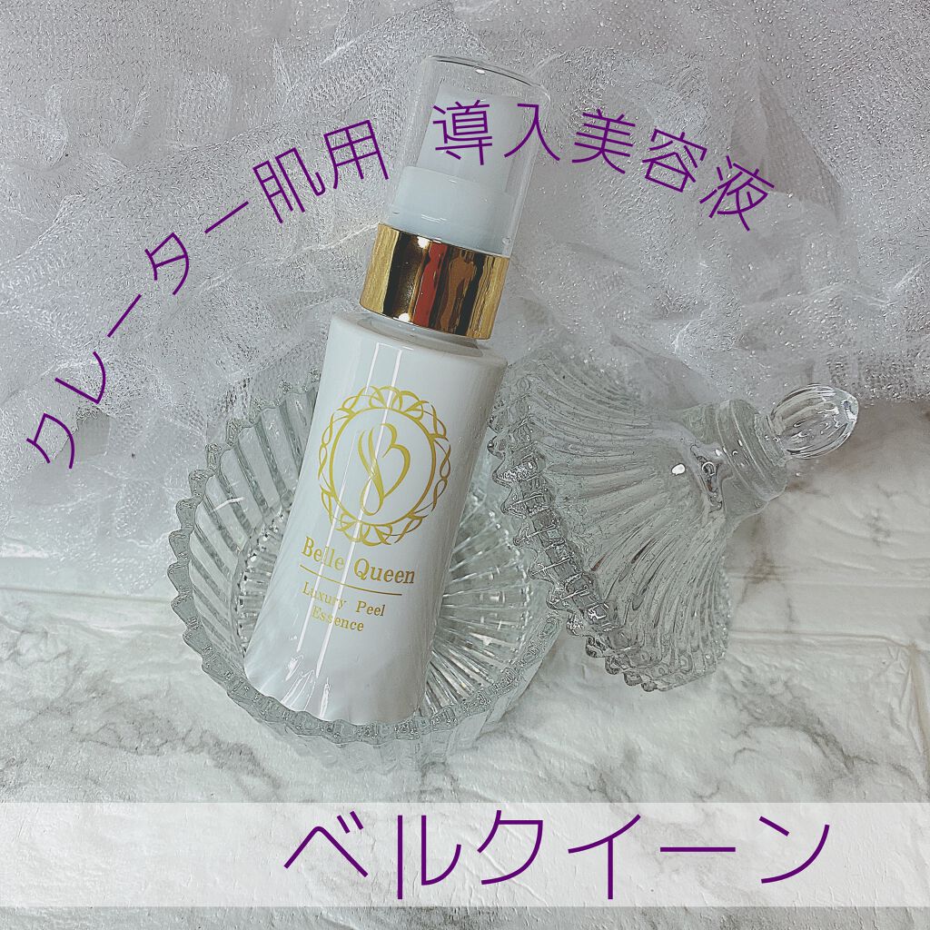 RKM81　あいび ベルクイーン 　30ml