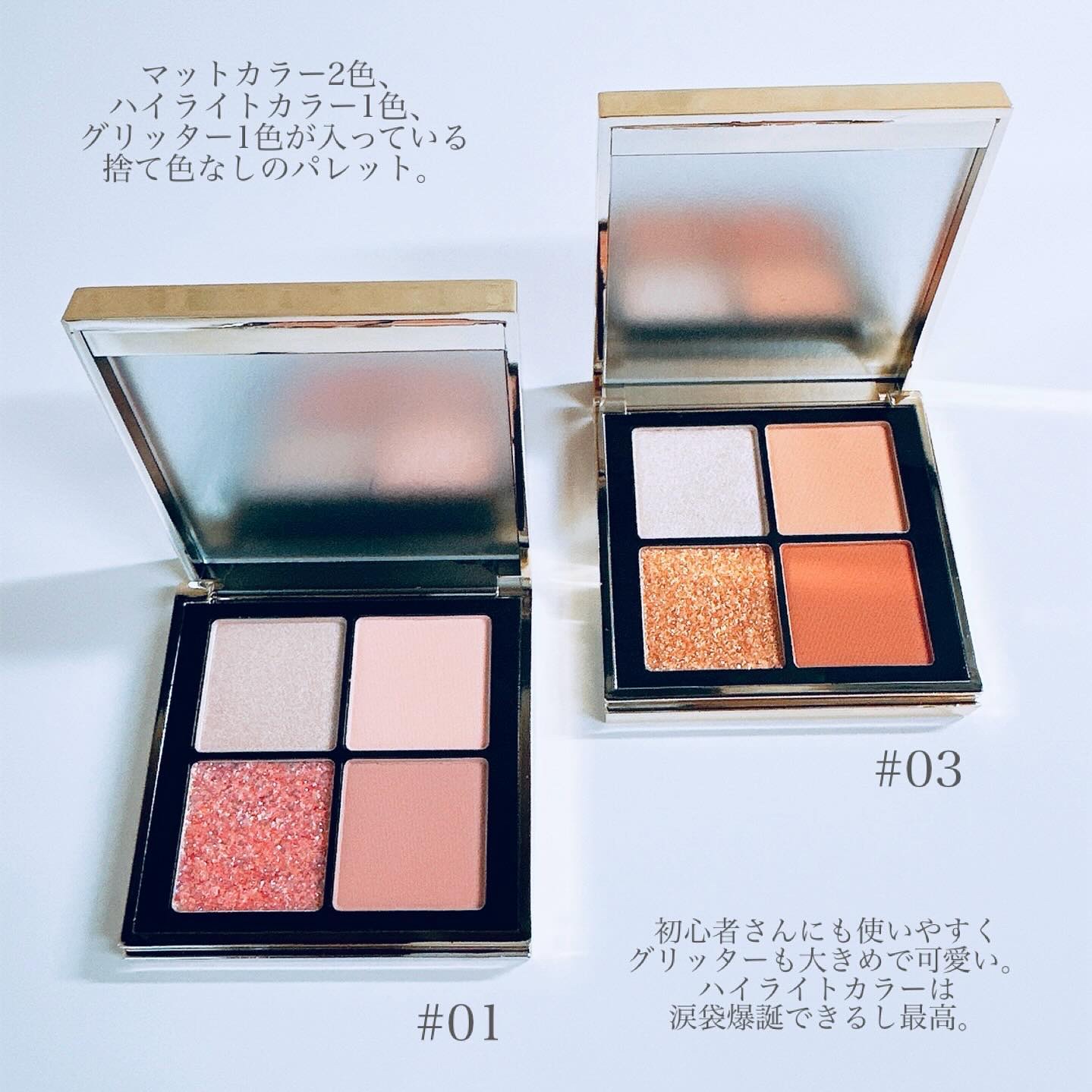 4色アイシャドウパレット 03 nudie apricot/MOKA Japan cosmetics/アイシャドウパレットを使ったクチコミ（3枚目）