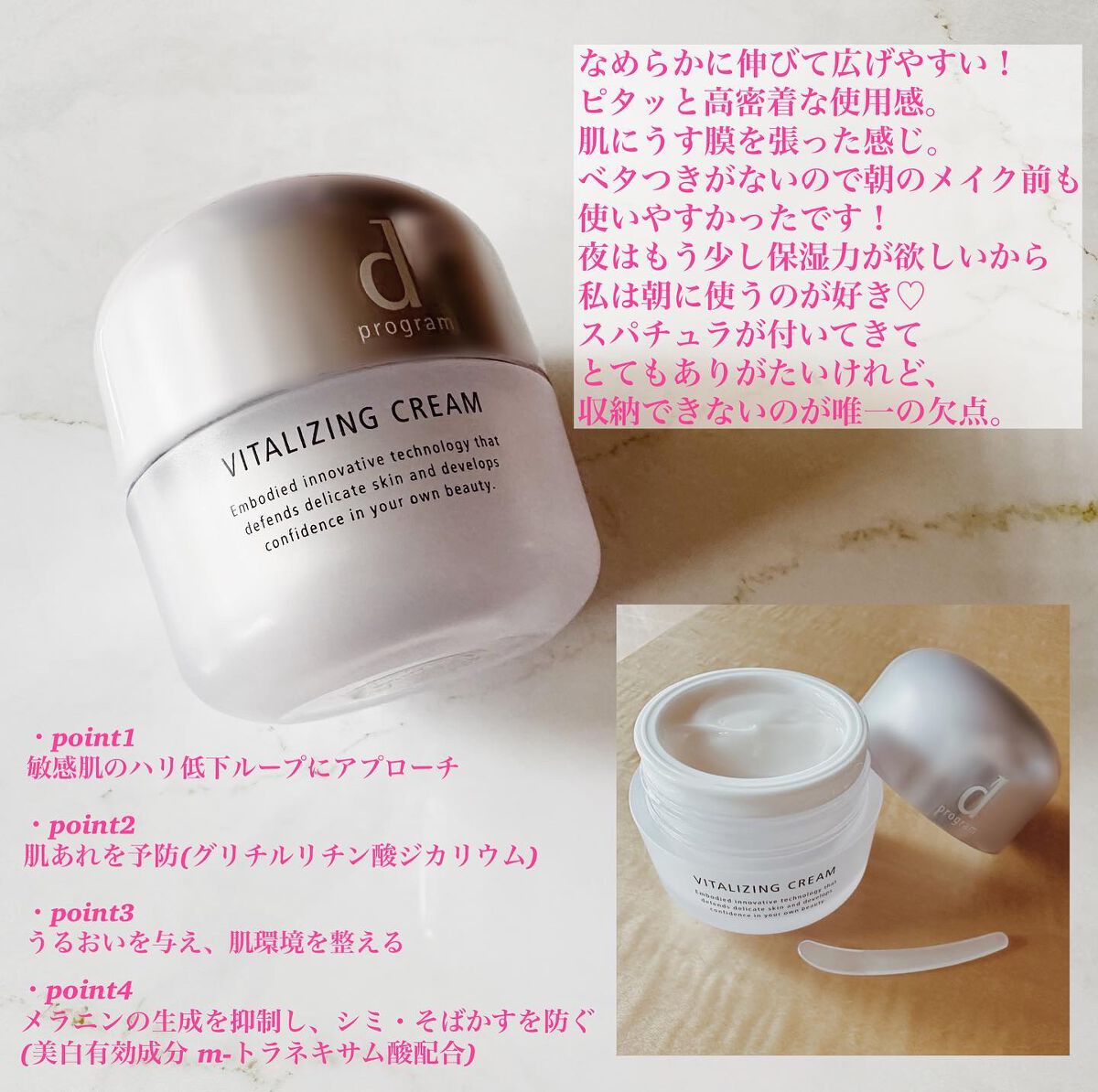 モイストケア ローション MB/d プログラム/化粧水を使ったクチコミ(3枚目)