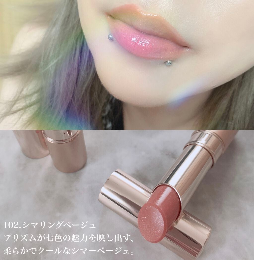 オペラ リップティント N/OPERA/リップティントを使ったクチコミ(3枚目)