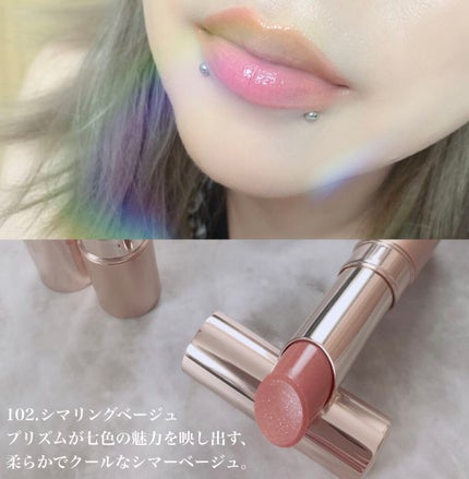 オペラ リップティント N/OPERA/リップティントを使ったクチコミ(3枚目)