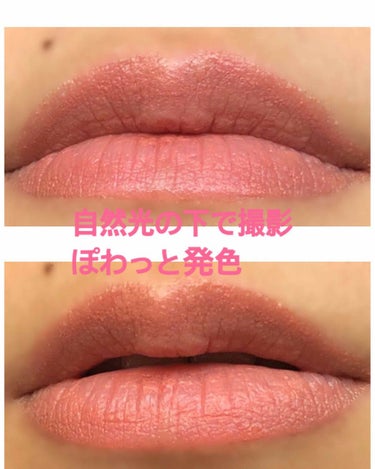 REVLON
キス クラウド ブロッテッド リップ カラー
014 BLUSH MUCH？

3枚目唇画像注意です！

なんとLIPSのプレゼント企画で頂きました！😳
当たってたなんてびっくり嬉しいです😊✨

早速レビューしていきます！

私が頂いたのは
014 ブラッシュ マッチ 色っぽいヌーディなローズベージュ(公式引用)
です！

塗りごごちは本当にふわっと軽くて☁️
マットっぽくて乾燥するかなと思ったら結構しっとりしてくれて💧✨
クリーミーな感じです😂
語彙力なくて申し訳ないですが、とにかく新感覚でした笑
ずっとんまんましてたい感じで柔らかくてクリーミーです！ 

ただちょっと唇の縦じわとかが目立っちゃうかな…🤔

ティントではないですが
ティッシュオフした感じ少し色残りしてくれます！
食事をしたら全部落ちていたので、塗り直しは必須だと思います🤔

今回頂いた色味は
ローズベージュということで
ローズ味もありますがベージュなので肌馴染みもよく
塗ってると優しい大人の女性って感じになれます💃

この色味は
ぽんぽん塗りでもがっつり塗りでも可愛いですが(画像はがっつり塗りました)
個人的にはぽんぽん塗りでのじわっと素の唇感が好きです😳💓
写真だとあまり違いが分からないので載せてないです。すみません😞

匂いはありません！
口に入ってもなんの味もしませんでした🍽


とにかくふわっと軽くて塗り心地が最高👍✨
ステキなプレゼントをありがとうございました！

8月26日より全国発売
8月2日にはプラザ先行発売
なので是非ゲットしてみてください！


#PR_レブロン #新作コスメ #リップ #新作レビュー #REVLON #レブロンの画像 その2