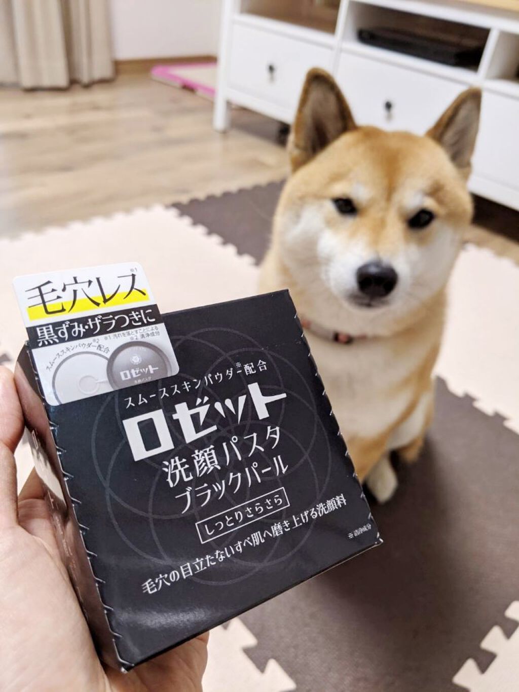 ロゼット洗顔パスタ ブラックパール/ロゼット/洗顔フォームを使ったクチコミ（3枚目）