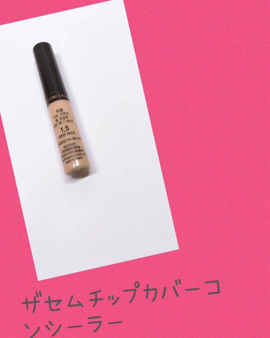 【旧品】マシュマロフィニッシュパウダー/キャンメイク/プレストパウダーを使ったクチコミ（2枚目）