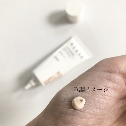 アリィー クロノビューティ カラーチューニングUV/アリィー/日焼け止めクリームを使ったクチコミ(5枚目)