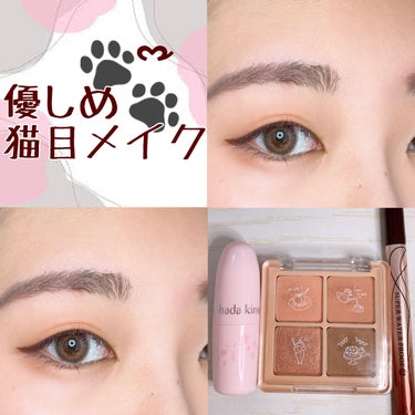 Peach Blush Toast cafe eye palette 01_Majestic Peach/NOTONE/アイシャドウパレットを使ったクチコミ（1枚目）