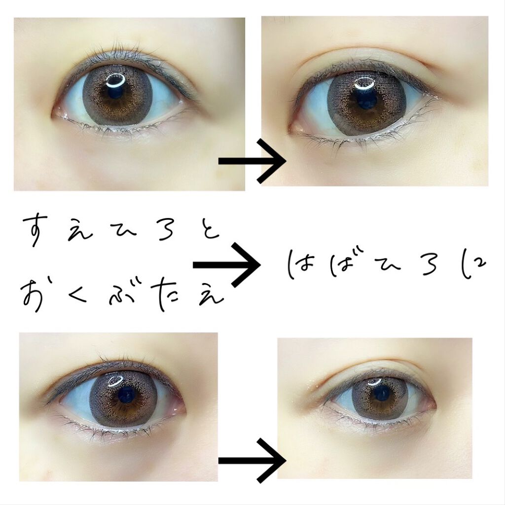 フリーファイバー120 スタンダードタイプ /メザイク/二重まぶた用アイテムを使ったクチコミ（2枚目）