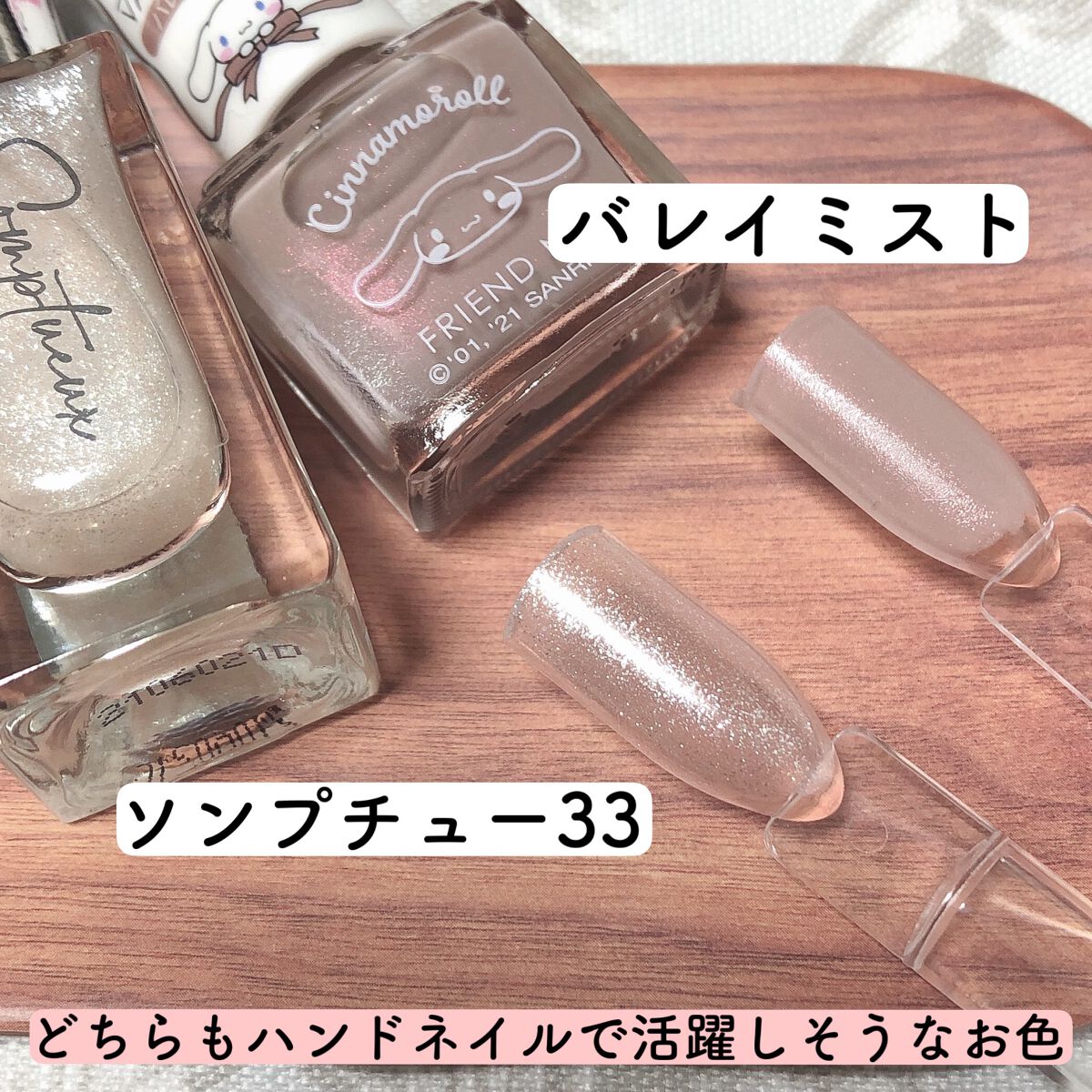 ジェルネイル（ライト対応）/セリア/ジェルネイルを使ったクチコミ（2枚目）