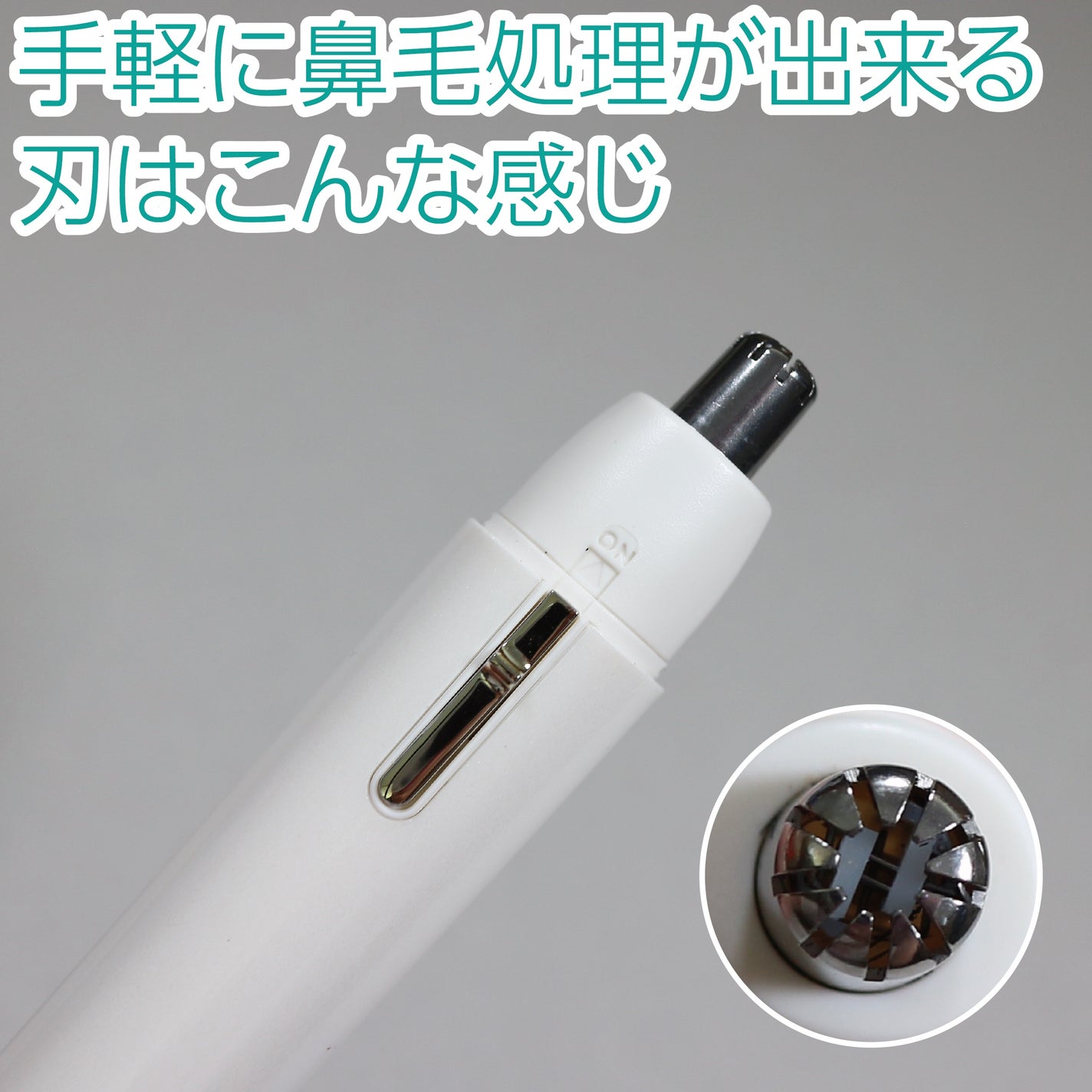 ノーズケア2/ニトリ/シェーバーを使ったクチコミ(3枚目)