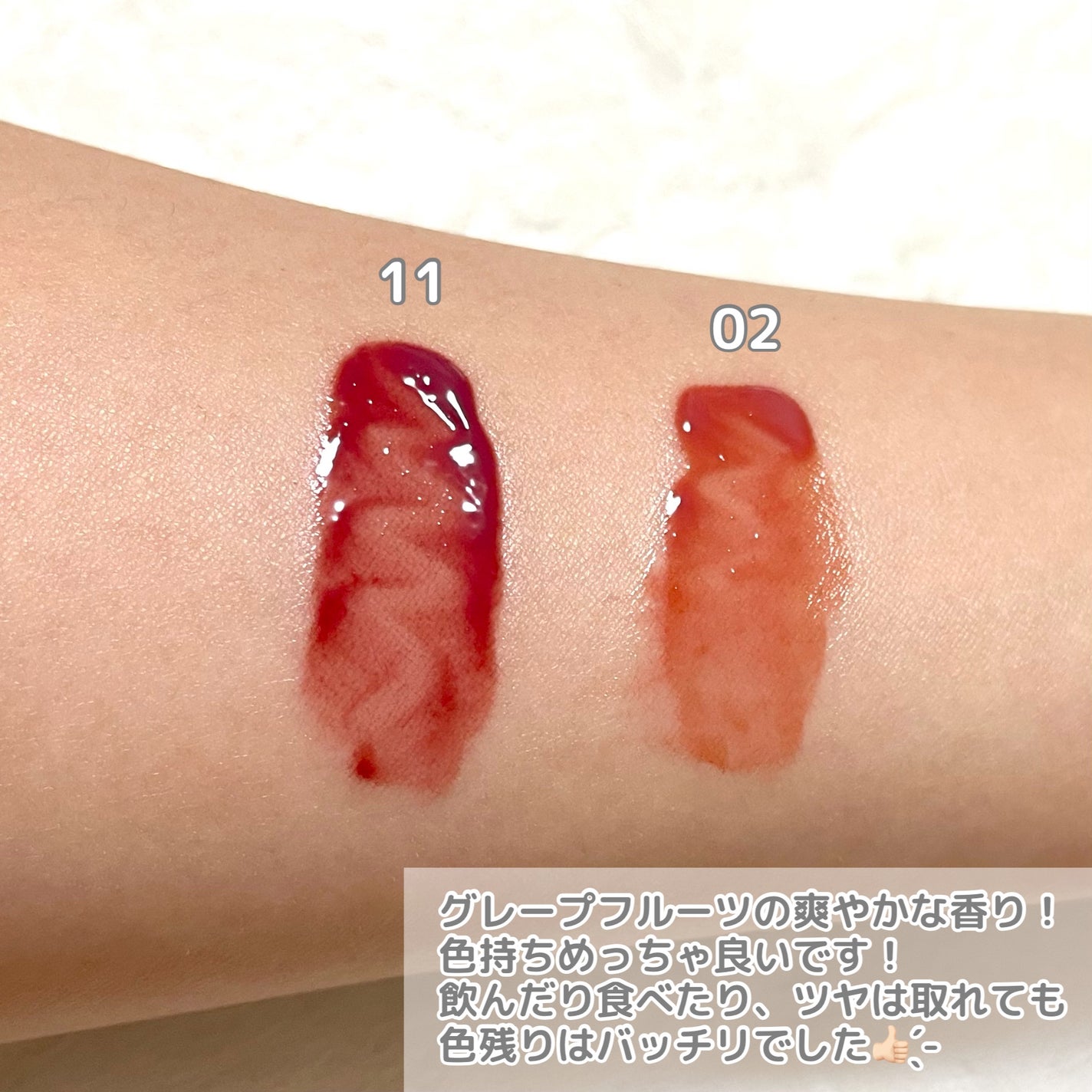 ザグラスタトゥーティント/QUA-T/リップティントを使ったクチコミ(3枚目)