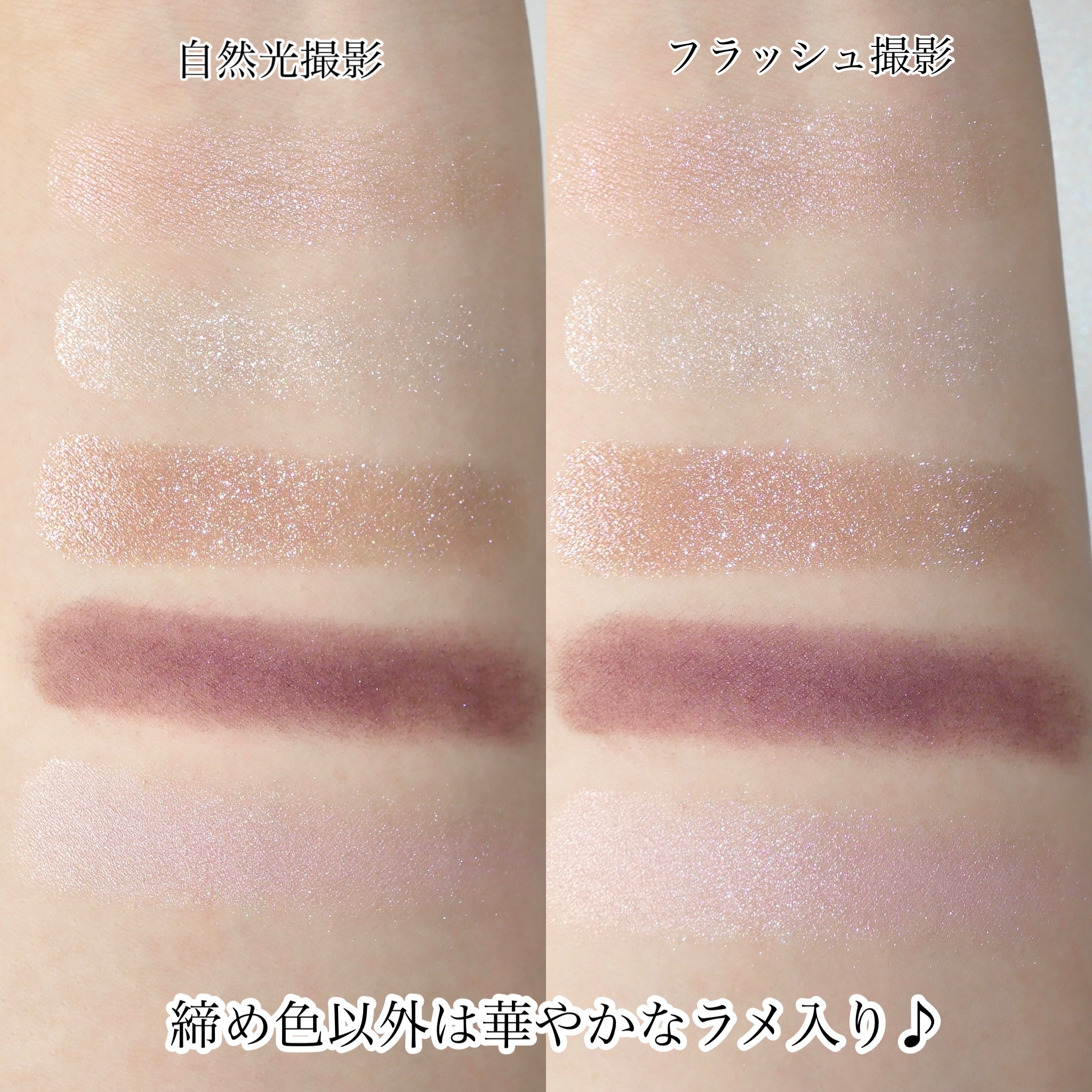 限定色レビュー】ディオールショウ サンク クルール｜Diorの