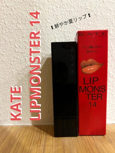 ✼••┈┈••✼••┈┈••✼••┈┈••✼••┈┈••✼

KATE
LIPMONSTER 14 憧れの日光浴

✼••┈┈••✼••┈┈••✼••┈┈••✼••┈┈••✼


リップモンスター3本目💄
憧れの日光浴使ってみました！

さすがリップモンスター、安定の落ちにくさですね。
色味はオレンジ感が強めで、鮮やかで夏っぽい色です。
フレッシュな印象にしてくれる色味だと思います。

最近めちゃめちゃ暑いので落ちにくい夏っぽいリップで少しでも気分を上げて過ごそうと思います。



#リップモンスター #kate #14 #憧れの日光浴 



の画像 その0