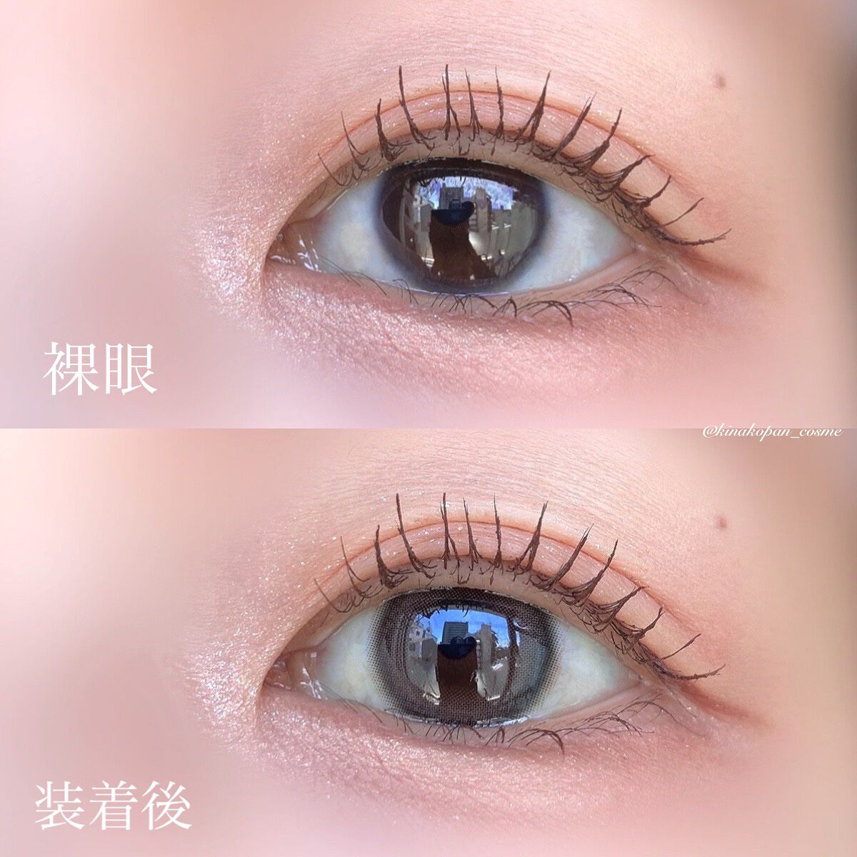 Number Series/Gemhour lens/カラーコンタクトレンズを使ったクチコミ（2枚目）