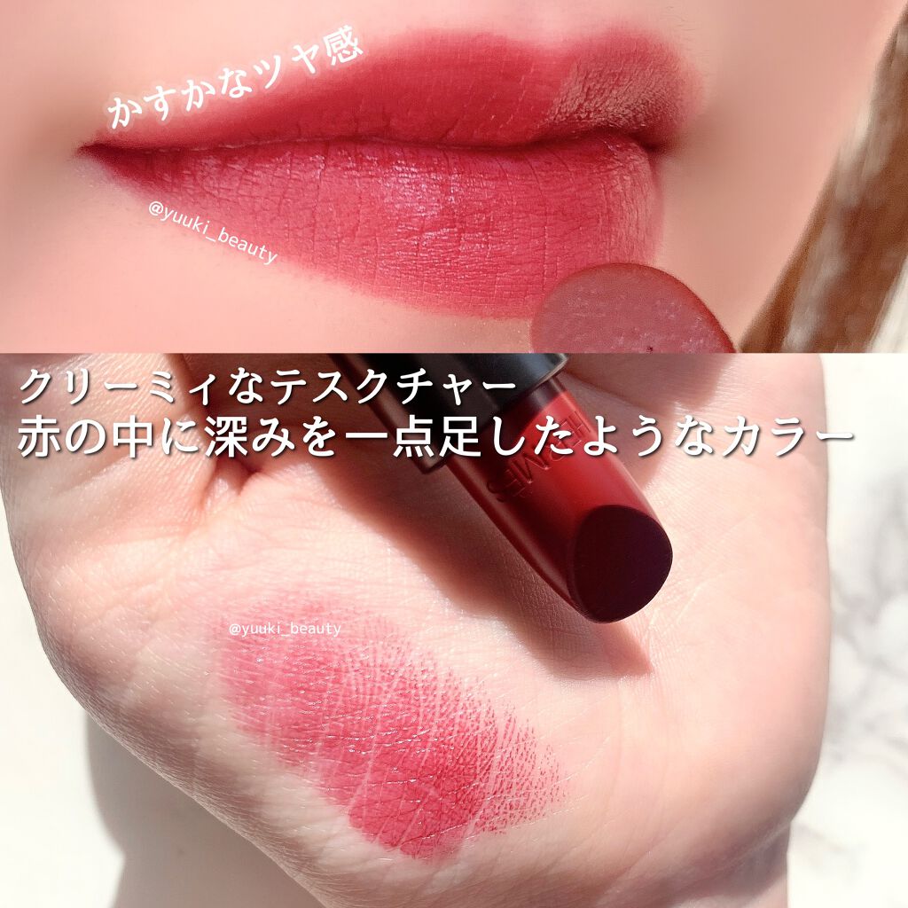 ルージュ・エルメス/エルメス/口紅を使ったクチコミ（2枚目）