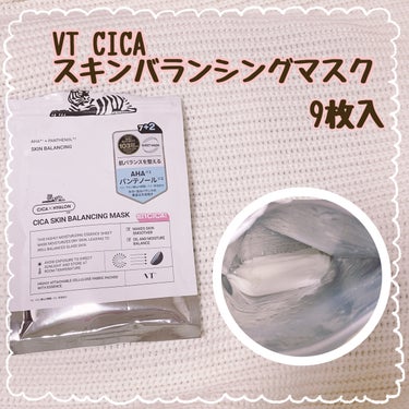CICA スキンバランシングマスク/VT/シートマスク・パックを使ったクチコミ（2枚目）