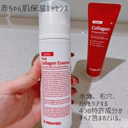 レッドラクト ファーストコラーゲン エッセンス/MEDIPEEL/ブースター・導入液を使ったクチコミ(7枚目)
