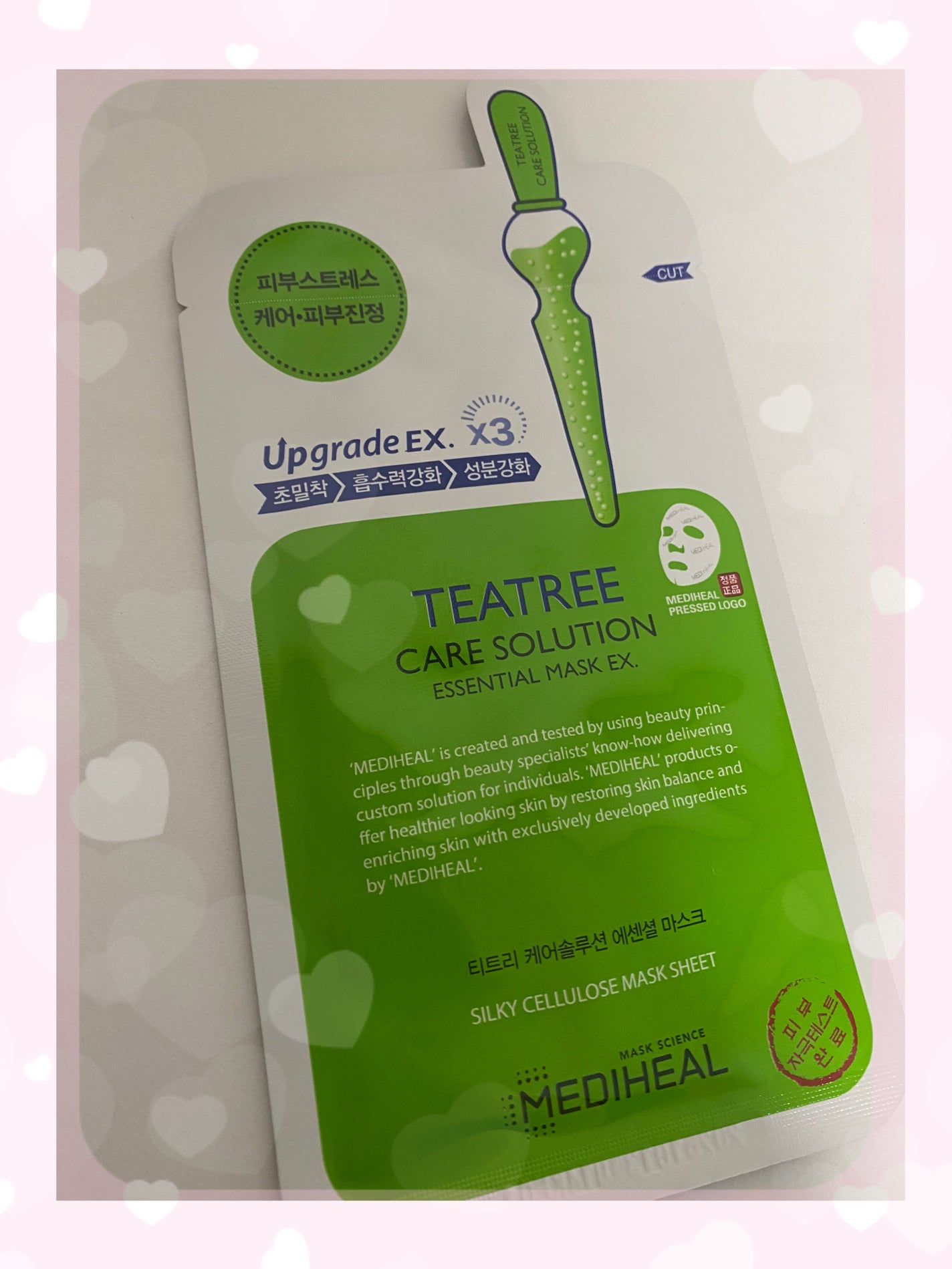 ティーツリーケア ソリューション エッセンシャルマスクEX/MEDIHEAL/シートマスク・パックを使ったクチコミ(1枚目)