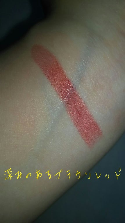 ミニリップ/media/口紅を使ったクチコミ(4枚目)