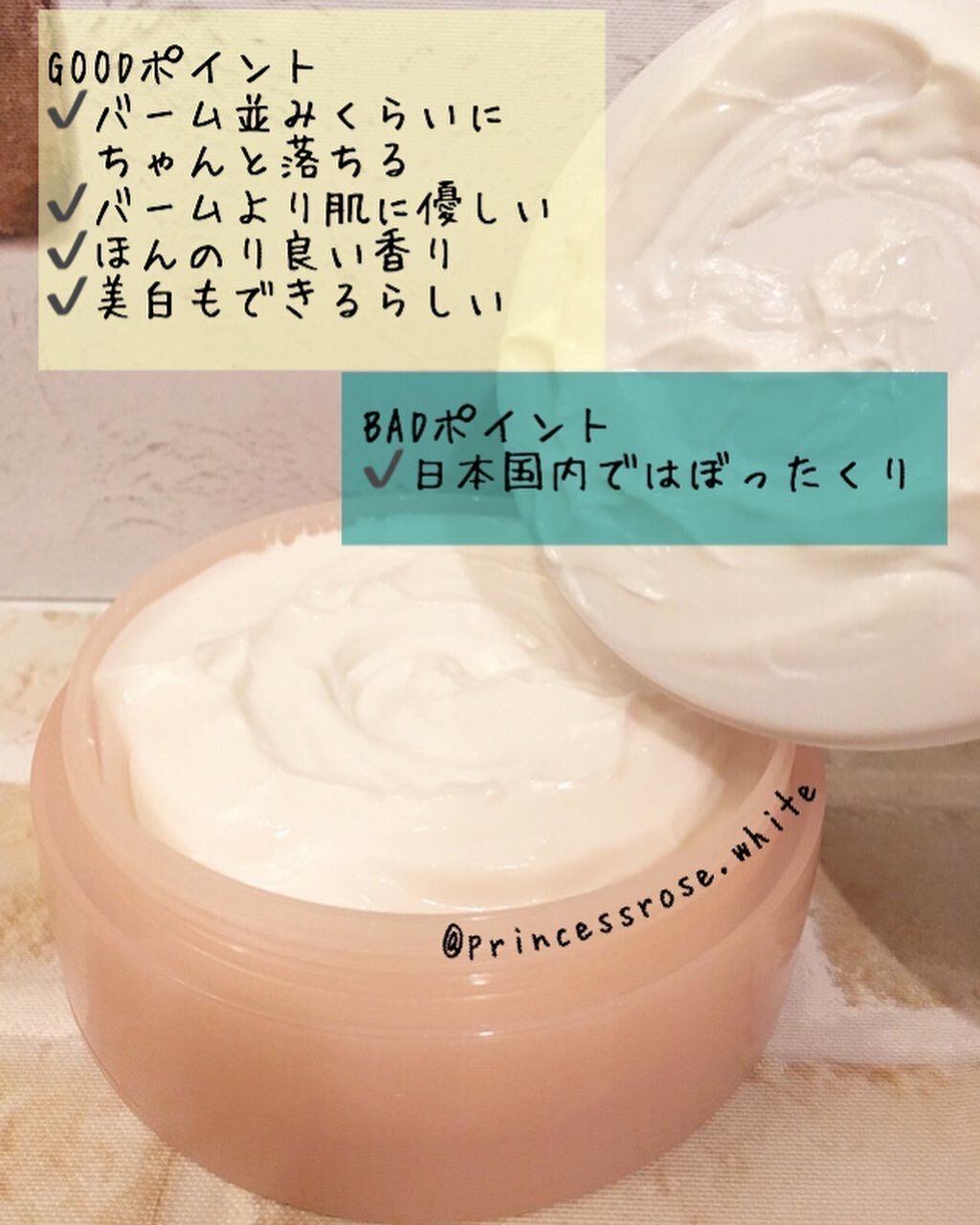 クレンジングクリーム/THE FACE SHOP/クレンジングクリームを使ったクチコミ（2枚目）
