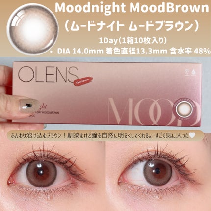 Moodnight 1day/OLENS/カラーコンタクトレンズを使ったクチコミ(3枚目)