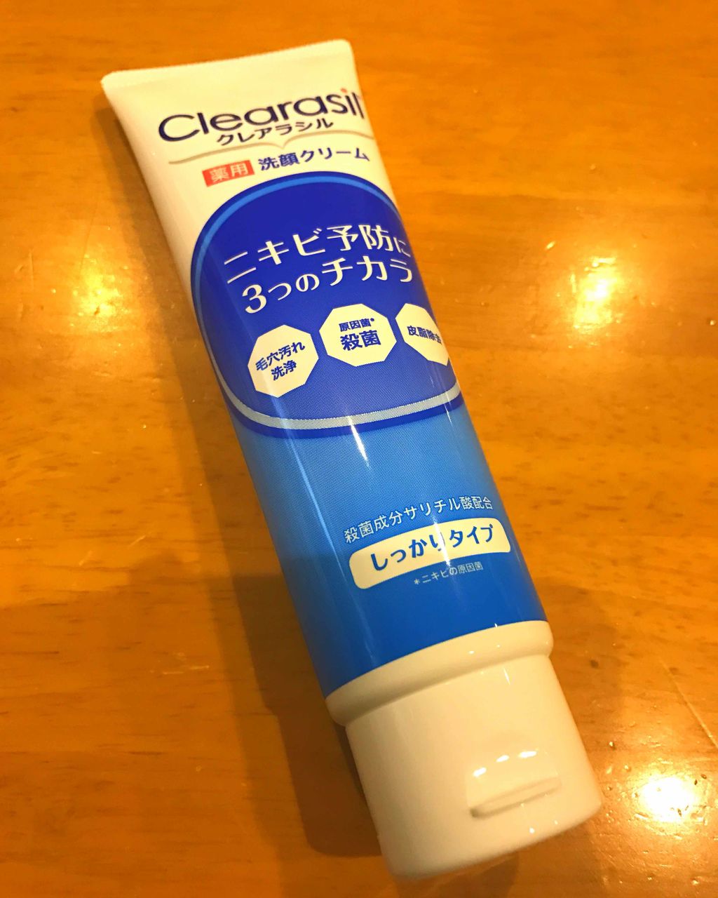 薬用洗顔フォーム しっかりタイプ/クレアラシル/洗顔フォームを使ったクチコミ（1枚目）