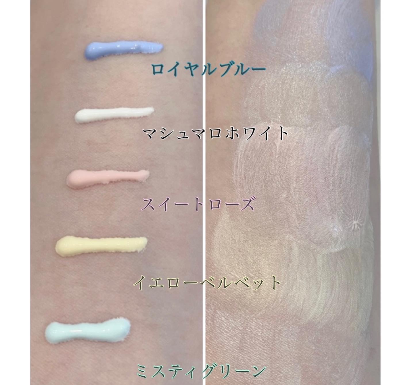 コパトーン シークレットチェンジUV マシュマロホワイト/コパトーン/日焼け止めクリームを使ったクチコミ（2枚目）