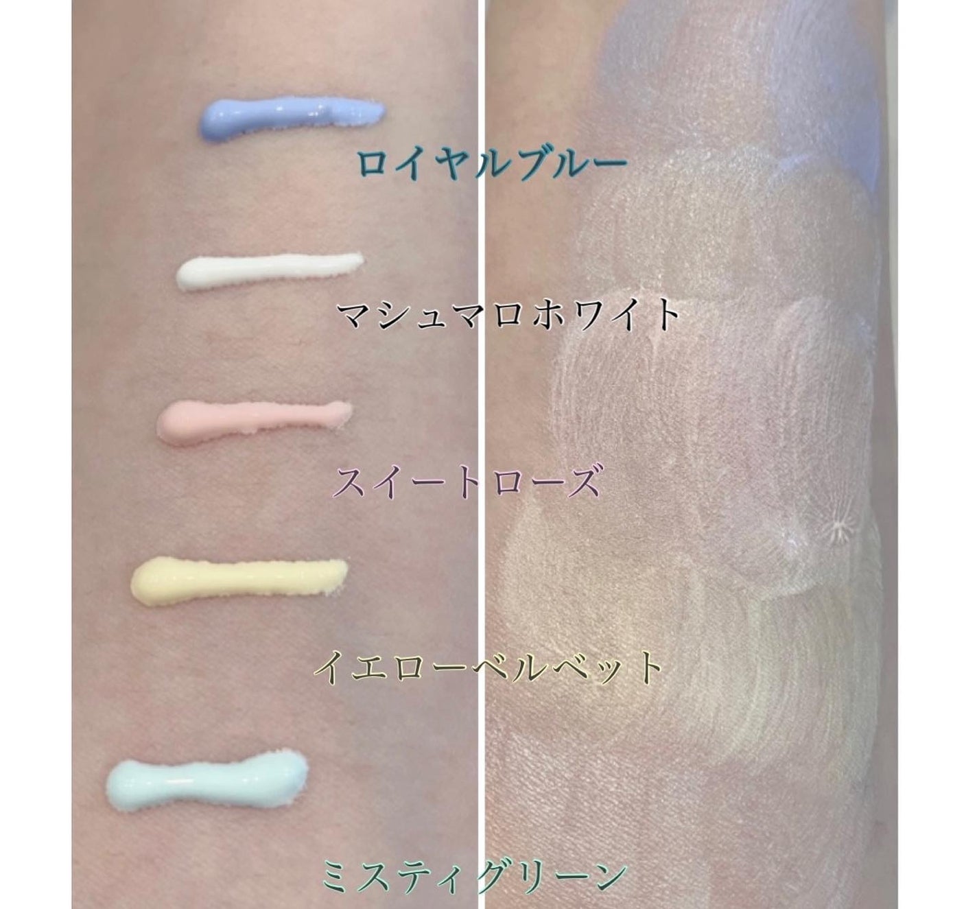 コパトーン シークレットチェンジUV マシュマロホワイト/コパトーン/日焼け止めクリームを使ったクチコミ(2枚目)