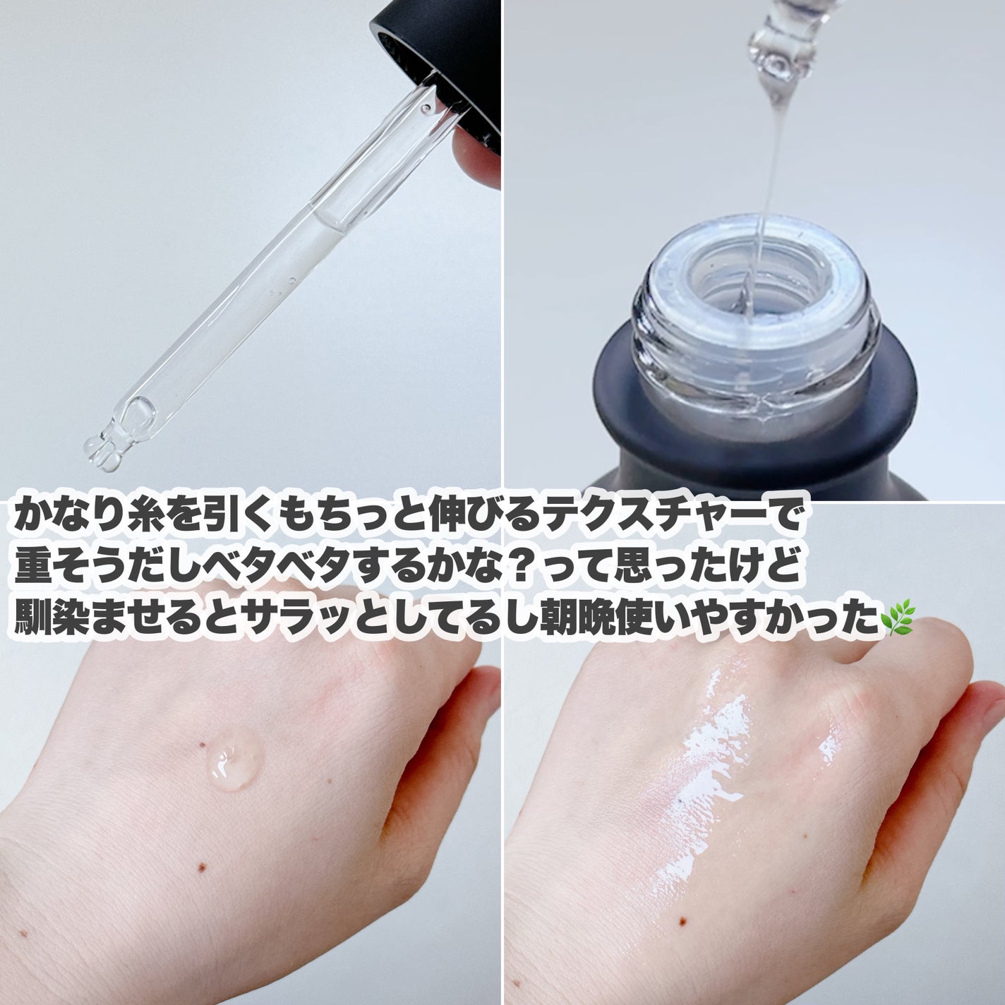 リマージ糸リフティングアンプル/REVENIP/美容液を使ったクチコミ(4枚目)