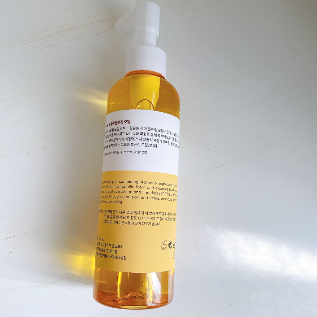 ピュア クレンジング オイル/manyo/オイルクレンジングを使ったクチコミ（2枚目）